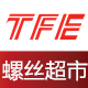 tfe五金旗舰店