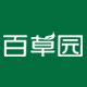百草园海外旗舰店