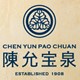 陈允宝泉旗舰店