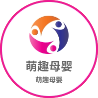 萌趣母婴专营店