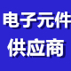 深圳市瑞凯信科技有限公司