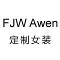 FJW Awen定制女装