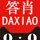 答肖旗舰店