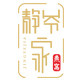 新大新保健品专营店