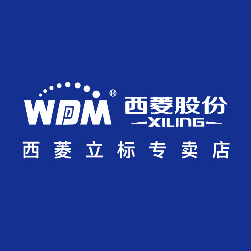 西菱立标专卖店