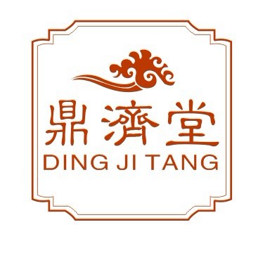 香港鼎济堂品牌店