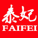 泰妃旗舰店