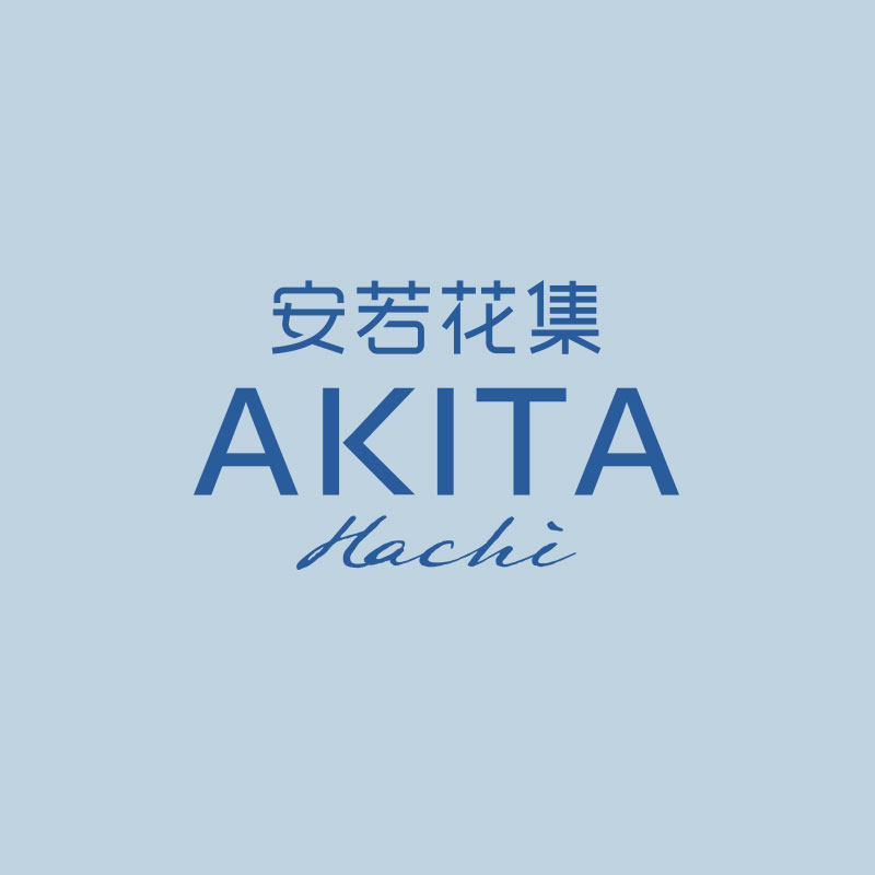 安若花集美妆店