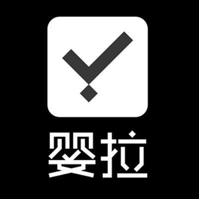 婴拉旗舰店