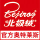 北极绒outlets店