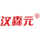 汉森元旗舰店
