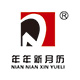 年年新月历旗舰店