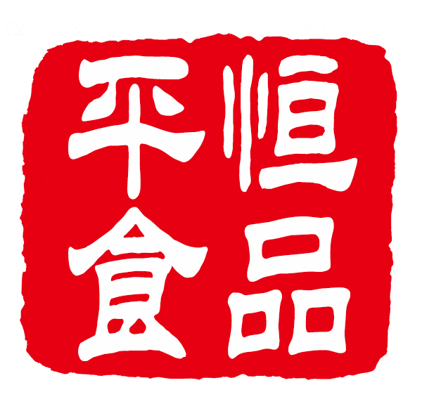 平恒食品专营店