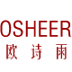 osheer欧诗雨旗舰店