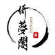 倚梦阁旗舰店