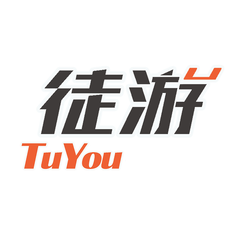 深圳徒游旅行社专营店