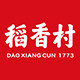 稻香村心诚专卖店