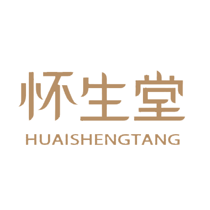 怀生堂旗舰店