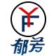 郁芳旗舰店