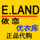 曼蒂丽丝