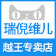 越王化妆品专营店