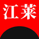 江莱保健品旗舰店