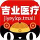 吉业医疗器械专营店