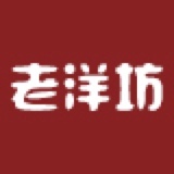 老洋坊旗舰店