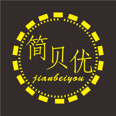 简贝优旗舰店