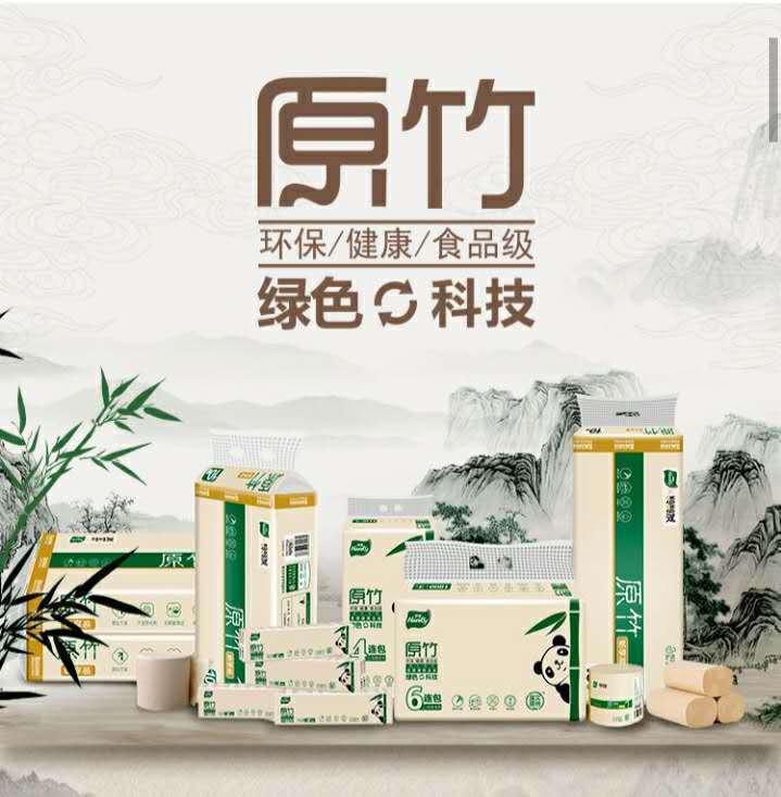 亨奇纸巾正品平价店