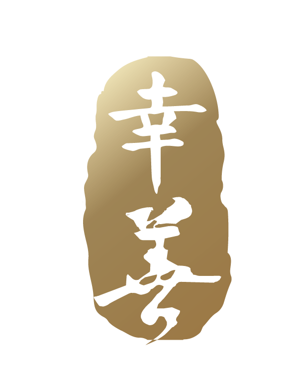 幸善保健食品旗舰店