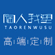 陶人我塑旗舰店