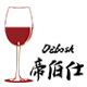 帝伯仕旗舰店