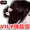 VILY饰品馆