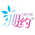 期约旗舰店