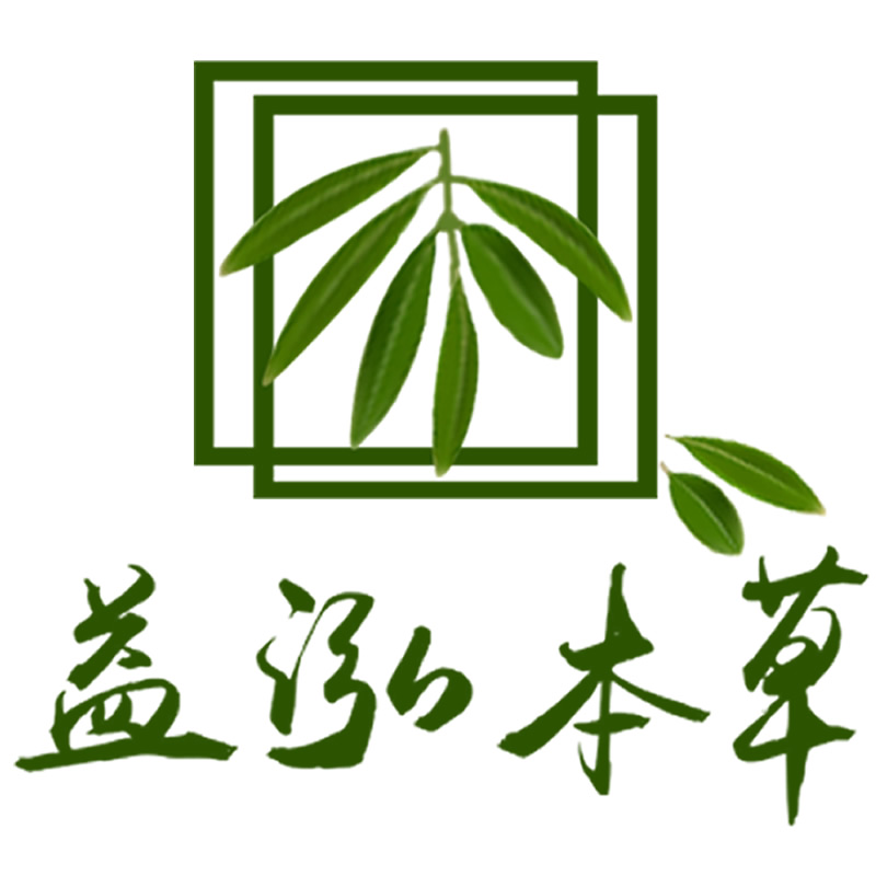 益泓本草旗舰店