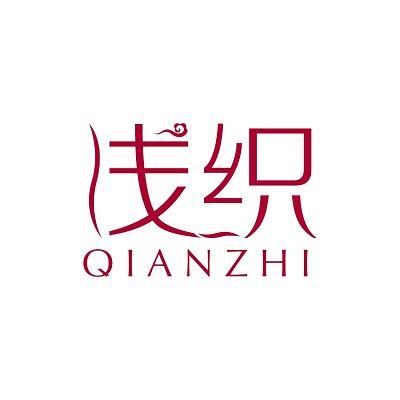 浅织旗舰店