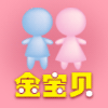 金宝贝草莓公主
