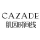cazade旗舰店