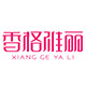 香格雅丽旗舰店