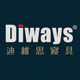 diways旗舰店