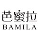 bamila芭蜜拉旗舰店