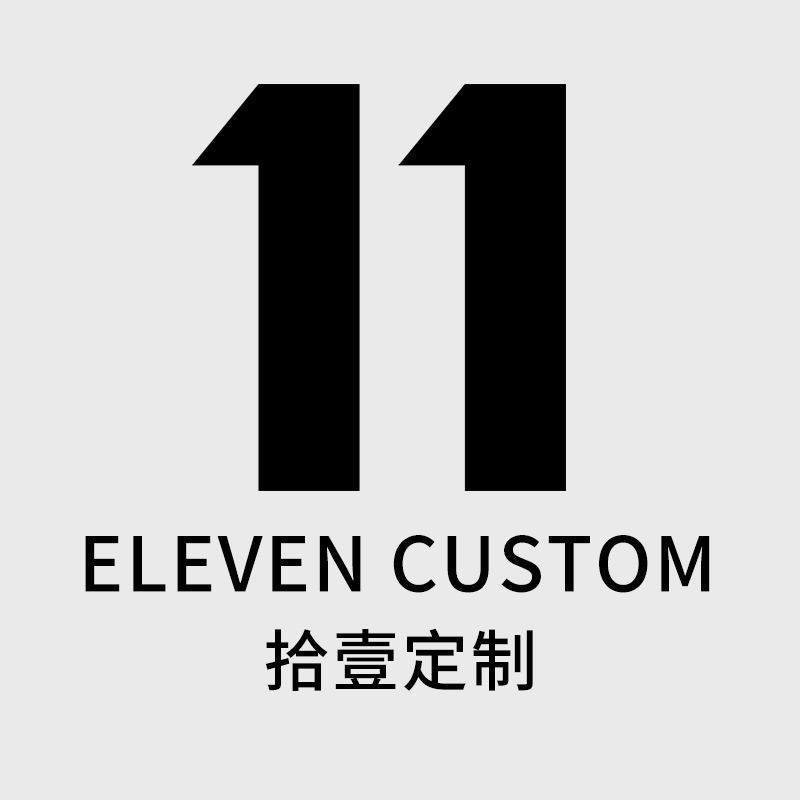 拾壹定制ELEVEN