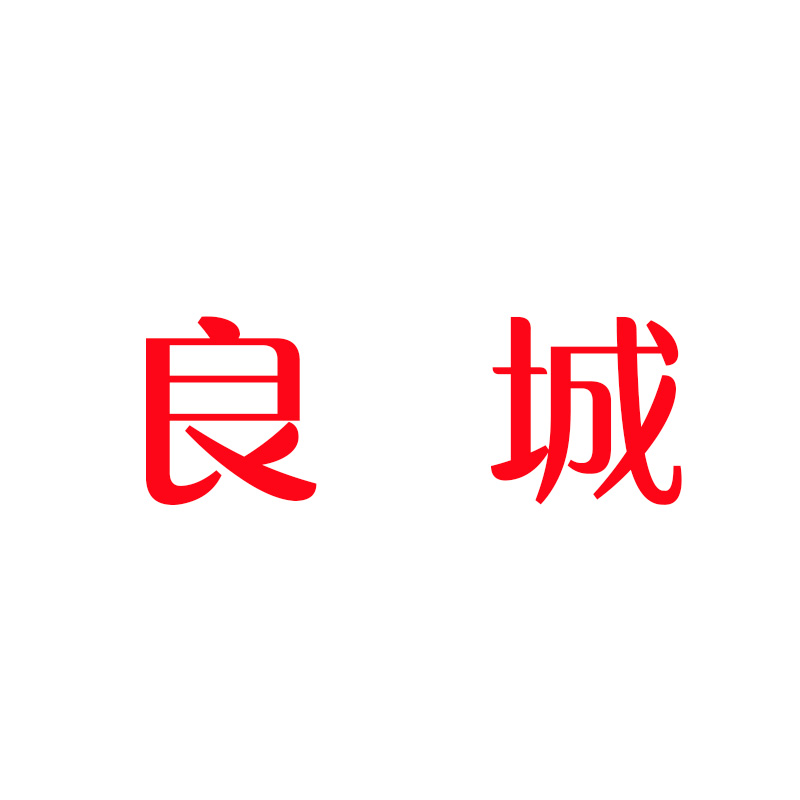 良城美景旗舰店