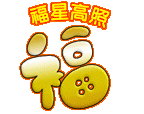 倍爱贝童品店/宝宝鞋 宝宝袜 宝宝帽 宝宝衣