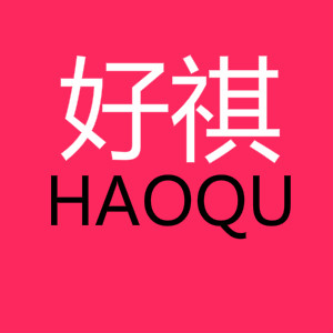 好祺食品专营店
