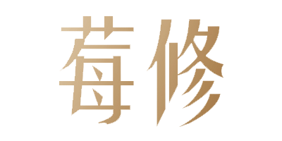 莓修旗舰店