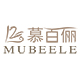 mubeele旗舰店