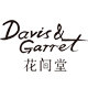 花间堂旗舰店