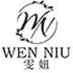 雯妞旗舰店